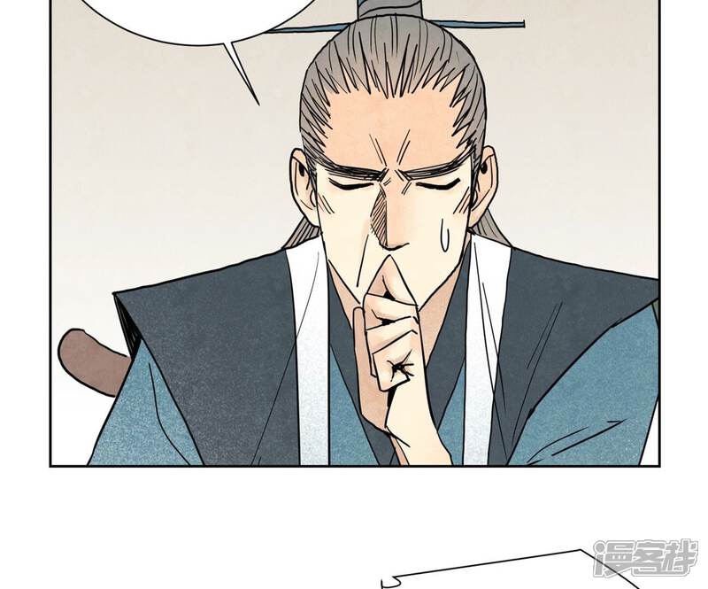 《石少侠感觉好孤单》第143话 小师妹回老家 第21页