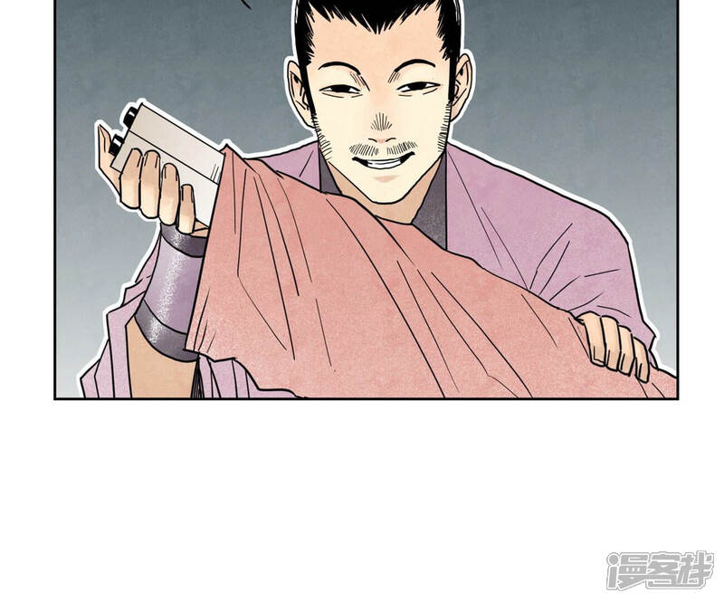 《石少侠感觉好孤单》第145话 大师兄与画卷 第15页