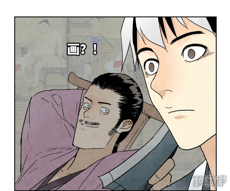 《石少侠感觉好孤单》第145话 大师兄与画卷 第16页