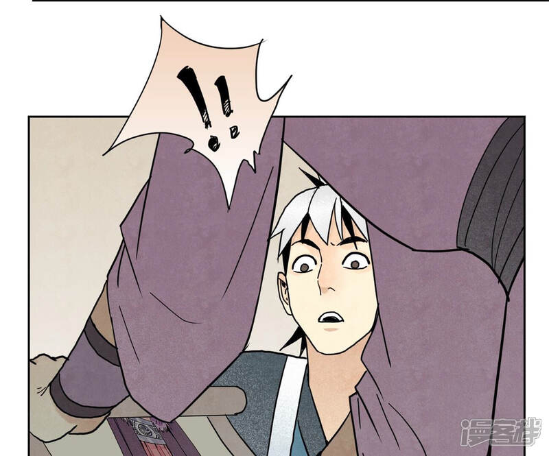 《石少侠感觉好孤单》第145话 大师兄与画卷 第18页