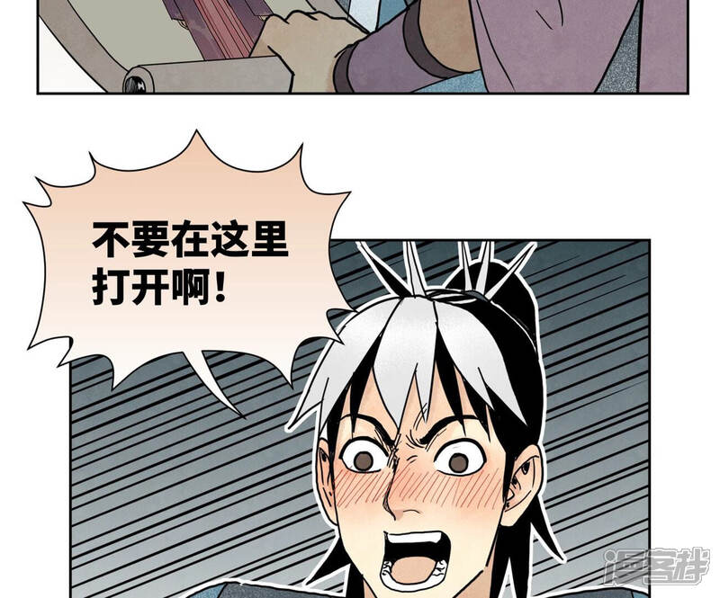 《石少侠感觉好孤单》第145话 大师兄与画卷 第19页