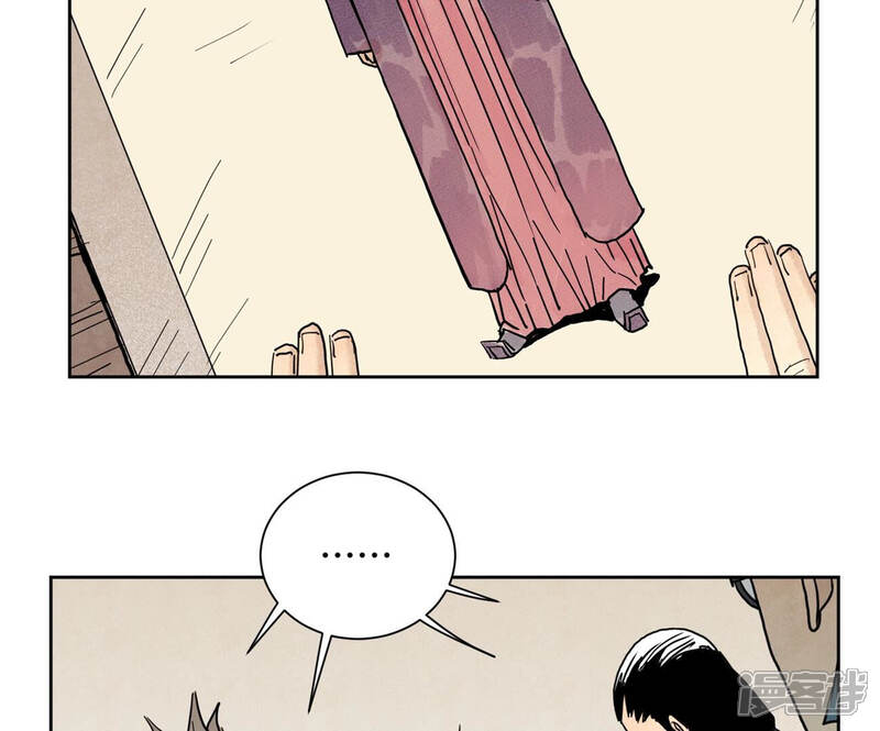 《石少侠感觉好孤单》第145话 大师兄与画卷 第21页
