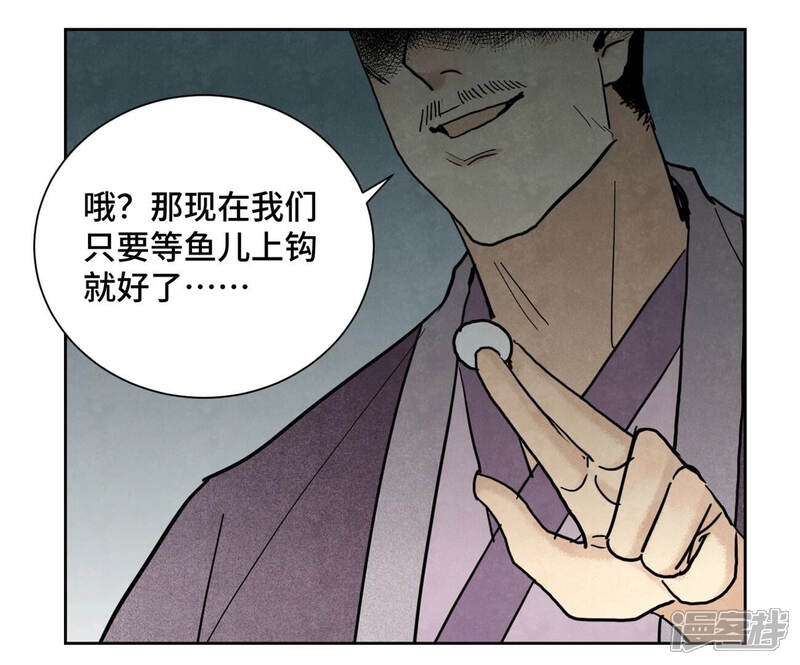 《石少侠感觉好孤单》第145话 大师兄与画卷 第37页