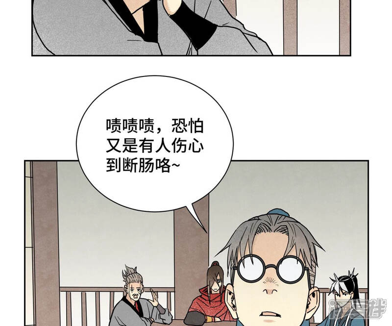 《石少侠感觉好孤单》第145话 大师兄与画卷 第6页