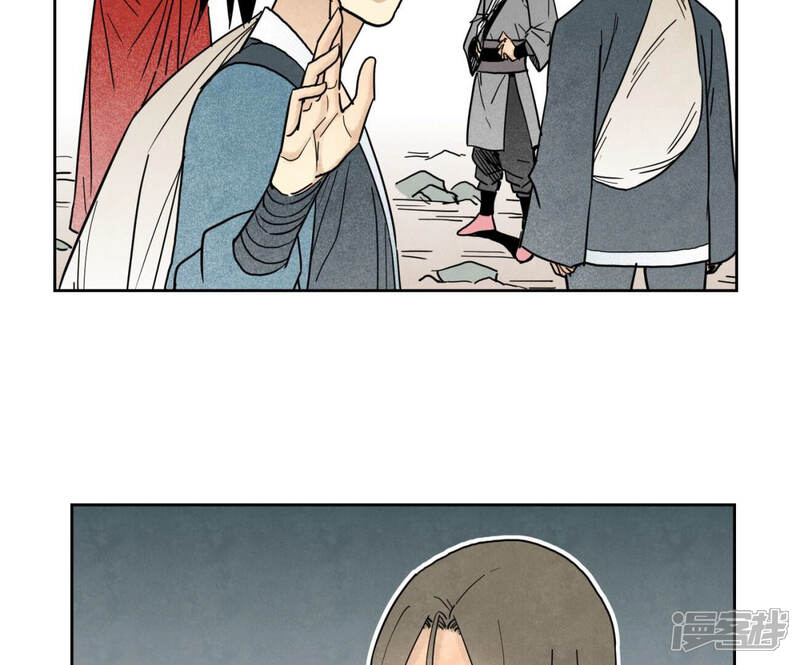 《石少侠感觉好孤单》第144话 小铁匠与真相 第12页