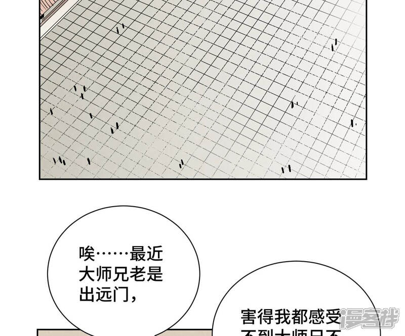 《石少侠感觉好孤单》第144话 小铁匠与真相 第27页
