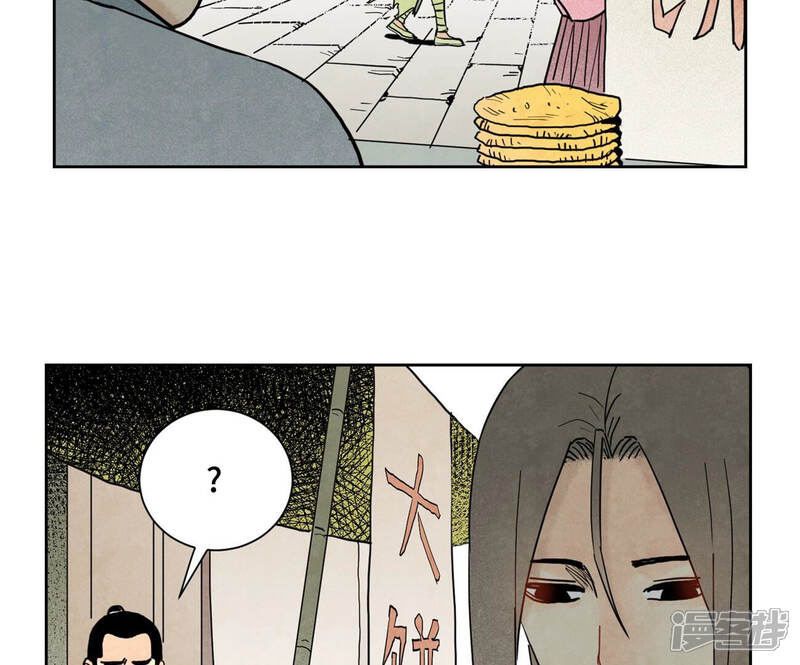《石少侠感觉好孤单》第144话 小铁匠与真相 第34页