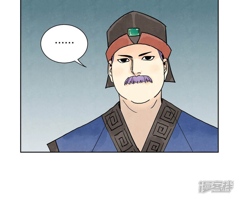 《石少侠感觉好孤单》第147话 药商与小师叔 第23页