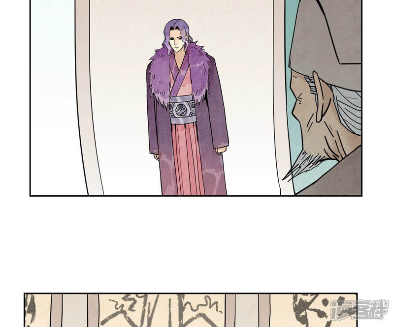 《石少侠感觉好孤单》第146话 画卷与局 第15页