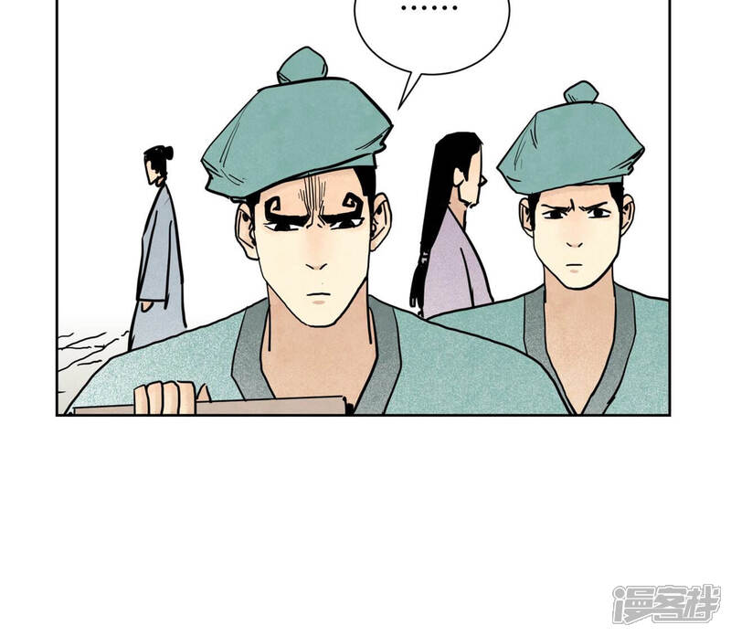 《石少侠感觉好孤单》第146话 画卷与局 第17页