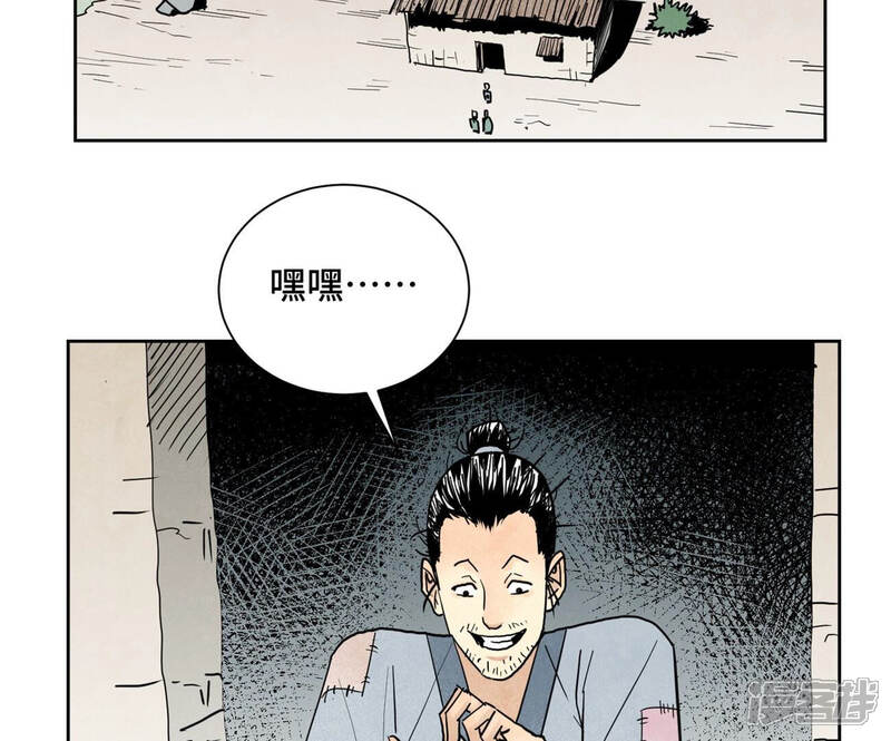 《石少侠感觉好孤单》第146话 画卷与局 第22页