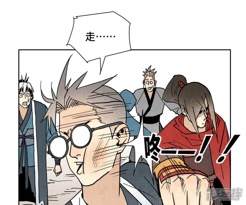 《石少侠感觉好孤单》第146话 画卷与局 第32页