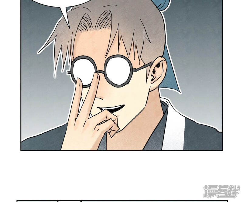 《石少侠感觉好孤单》第146话 画卷与局 第7页
