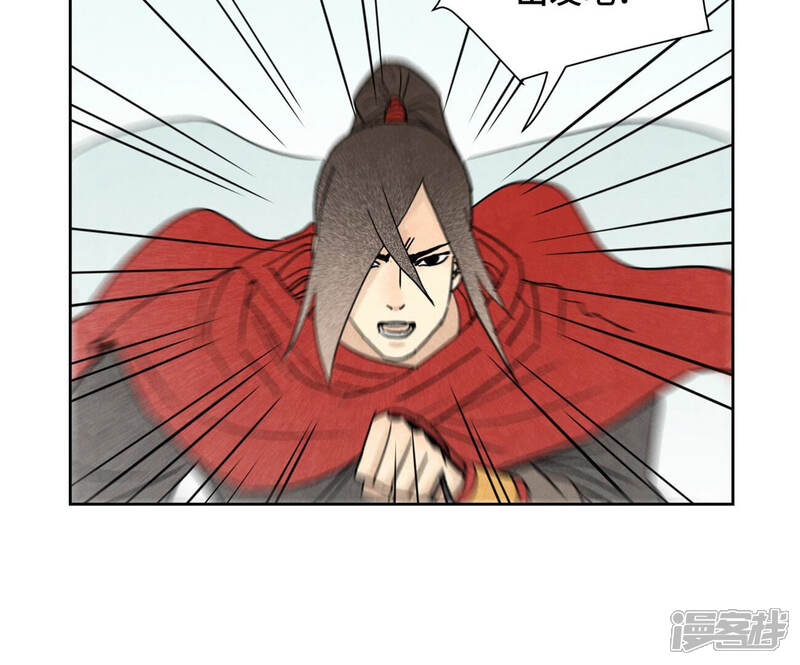 《石少侠感觉好孤单》第146话 画卷与局 第9页