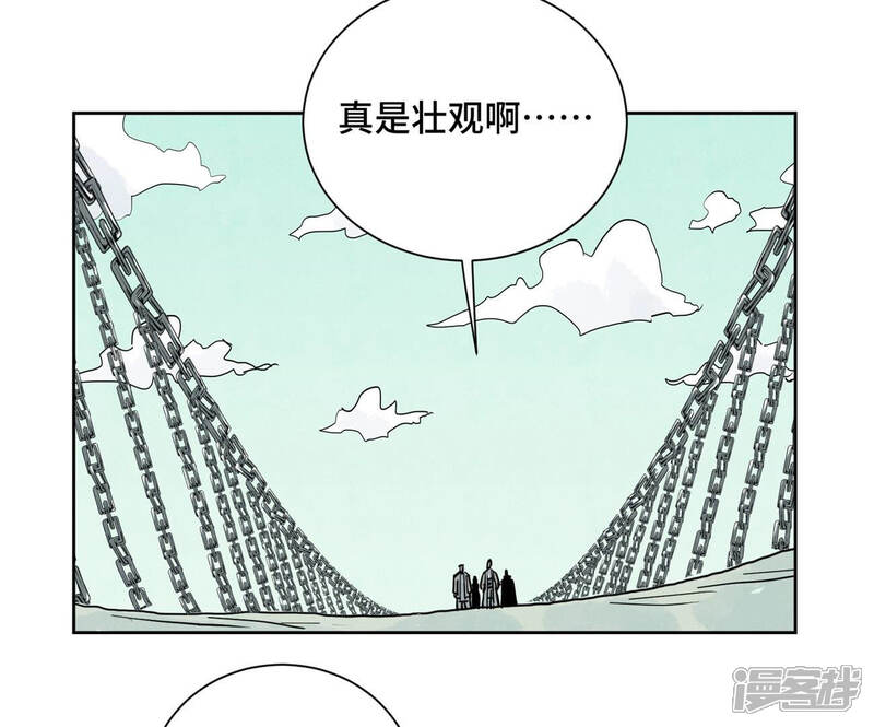 《石少侠感觉好孤单》第149话 青门山与玄流派 第16页