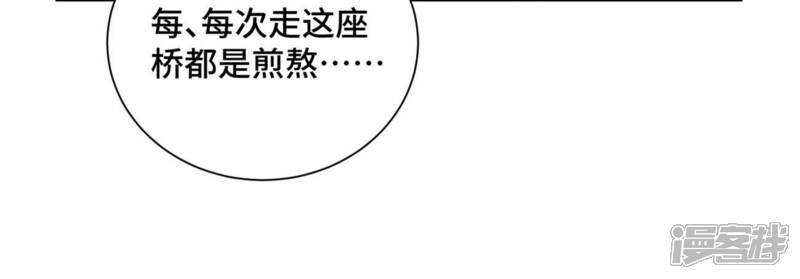 《石少侠感觉好孤单》第149话 青门山与玄流派 第18页