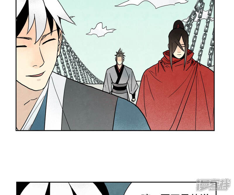 《石少侠感觉好孤单》第149话 青门山与玄流派 第22页