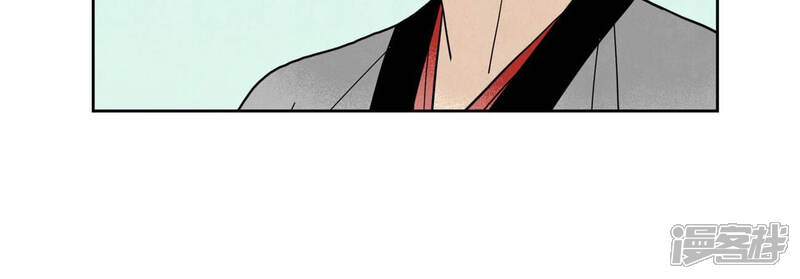 《石少侠感觉好孤单》第149话 青门山与玄流派 第25页