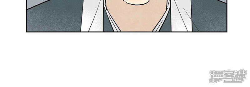《石少侠感觉好孤单》第149话 青门山与玄流派 第32页