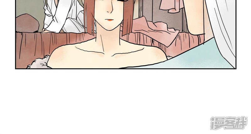 《石少侠感觉好孤单》第148话 皇子与花魁 第23页
