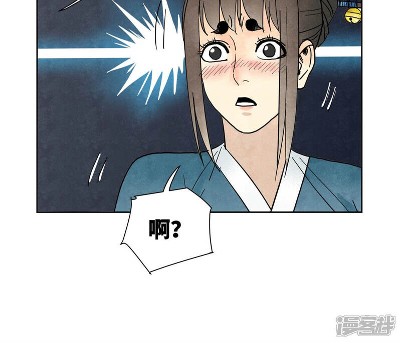 《石少侠感觉好孤单》第148话 皇子与花魁 第42页