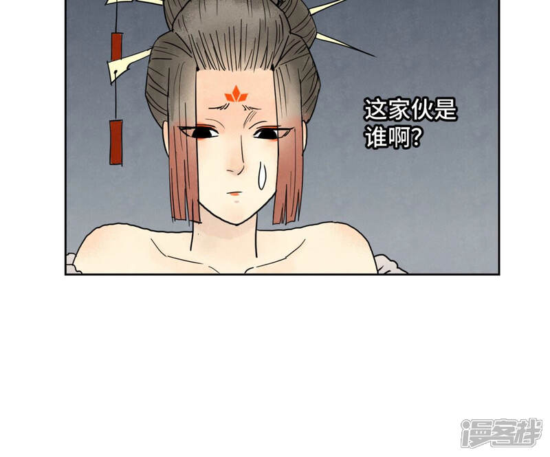 《石少侠感觉好孤单》第148话 皇子与花魁 第8页