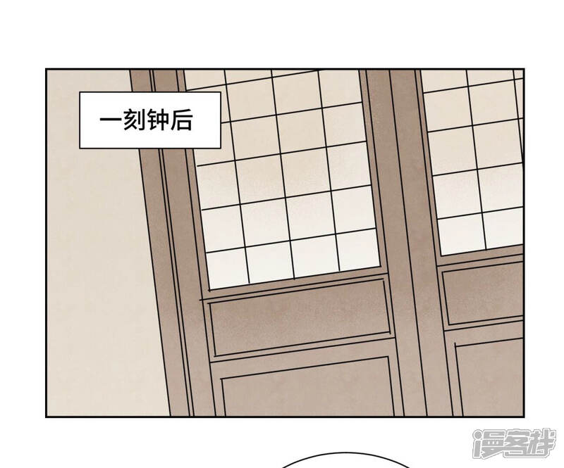 《石少侠感觉好孤单》第148话 皇子与花魁 第9页