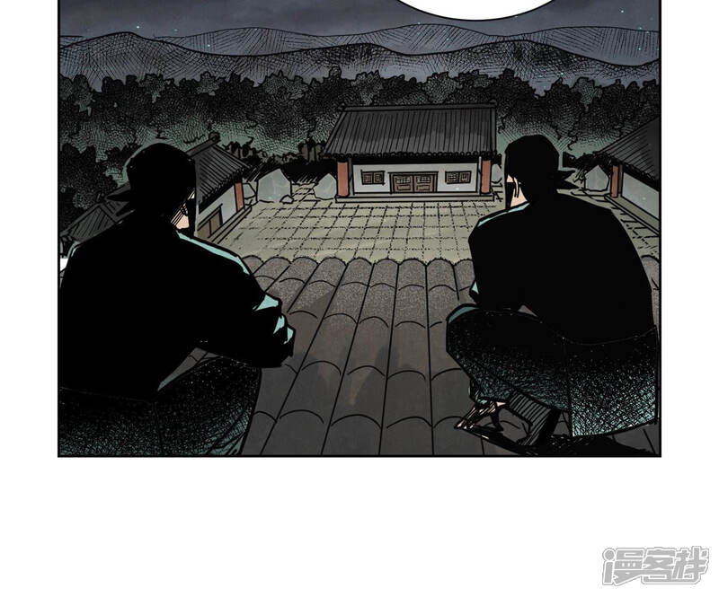 《石少侠感觉好孤单》第151话 药商与香囊 第45页