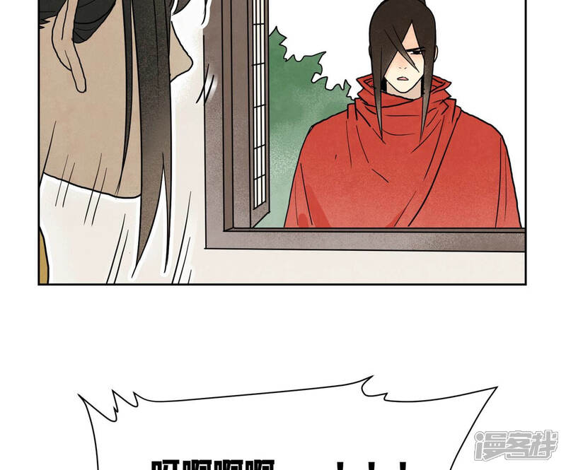 《石少侠感觉好孤单》第151话 药商与香囊 第7页