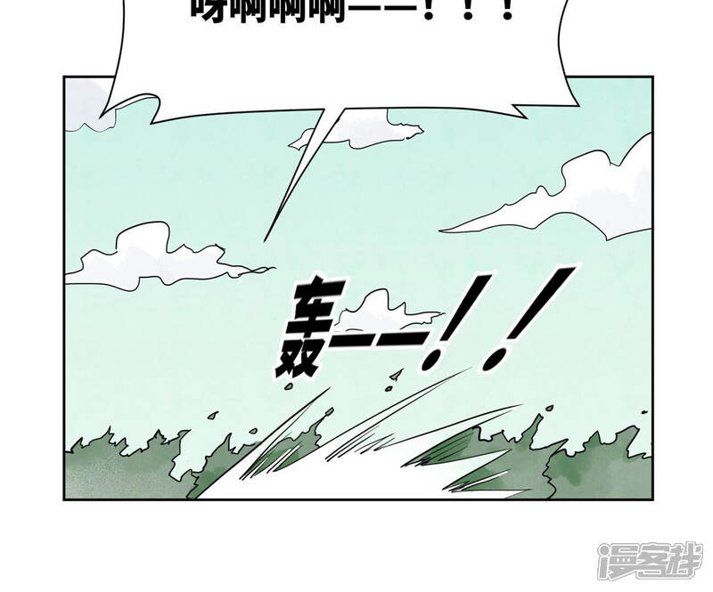 《石少侠感觉好孤单》第151话 药商与香囊 第8页