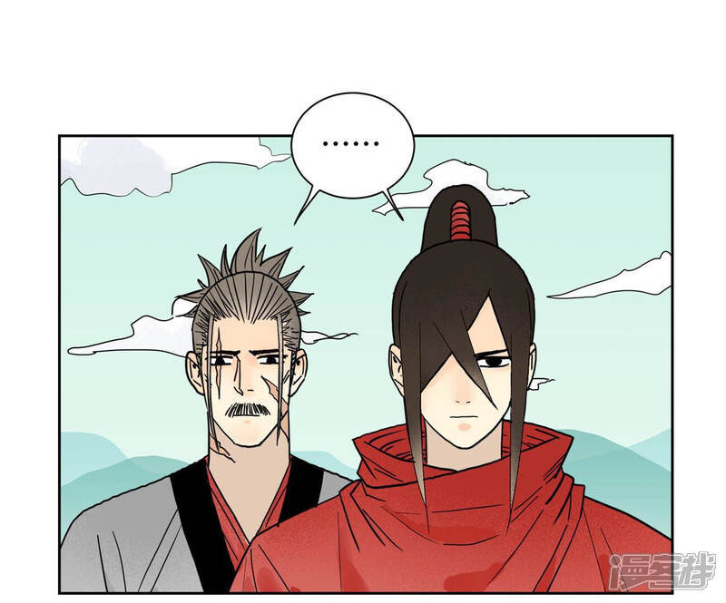 《石少侠感觉好孤单》第150话 眼镜师兄与小师叔 第36页