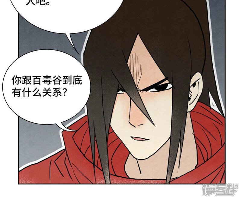 《石少侠感觉好孤单》第153话 文盲的试探 第14页