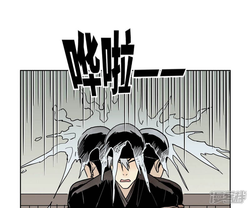《石少侠感觉好孤单》第153话 文盲的试探 第22页