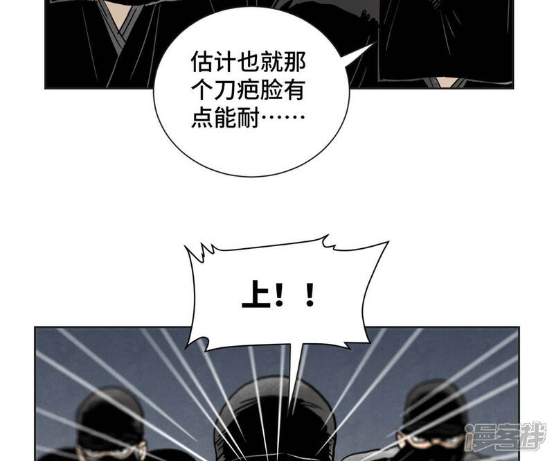 《石少侠感觉好孤单》第153话 文盲的试探 第5页