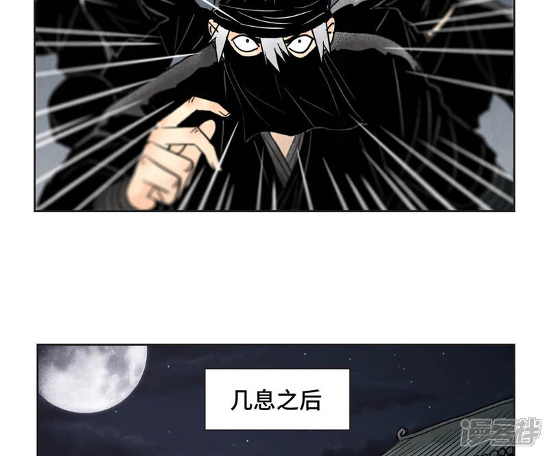 《石少侠感觉好孤单》第153话 文盲的试探 第6页
