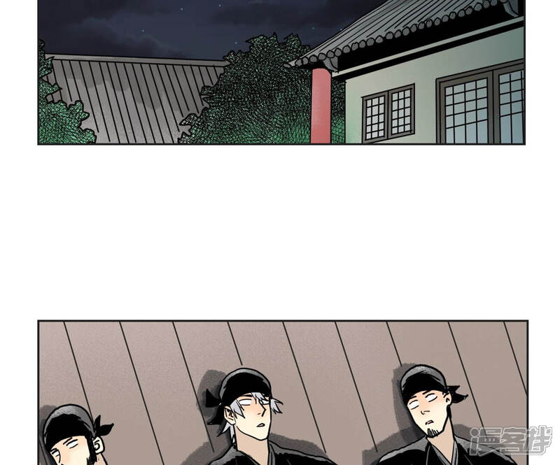《石少侠感觉好孤单》第153话 文盲的试探 第7页