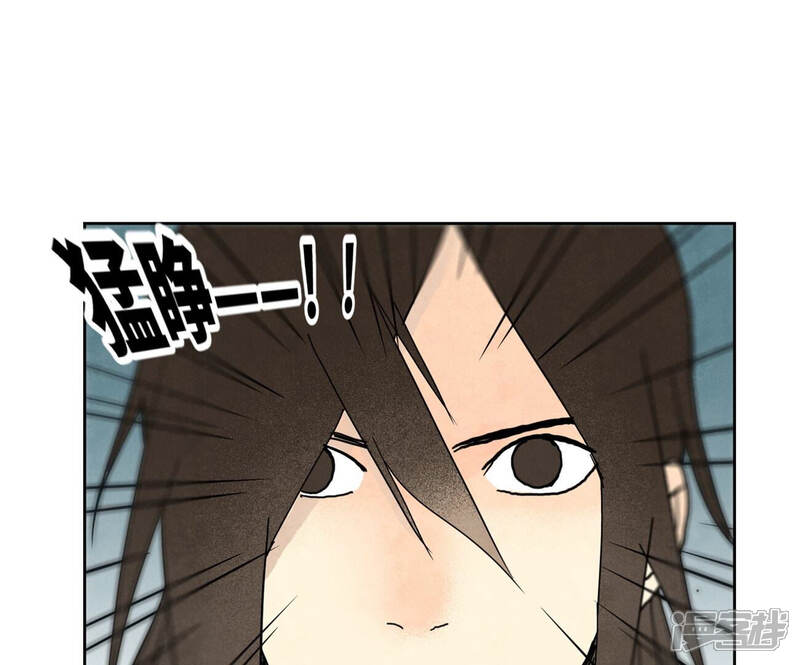 《石少侠感觉好孤单》第152话 药商与刺客 第11页