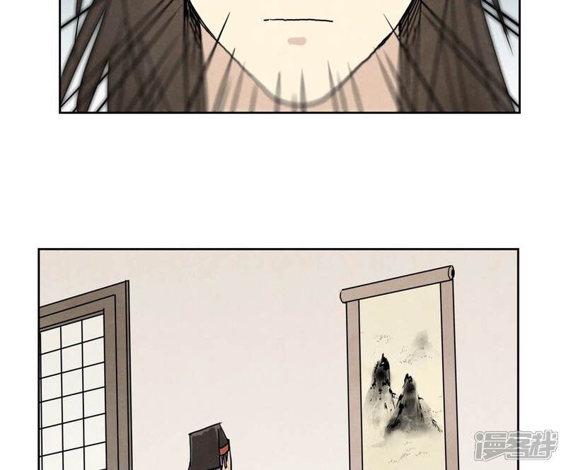 《石少侠感觉好孤单》第152话 药商与刺客 第12页