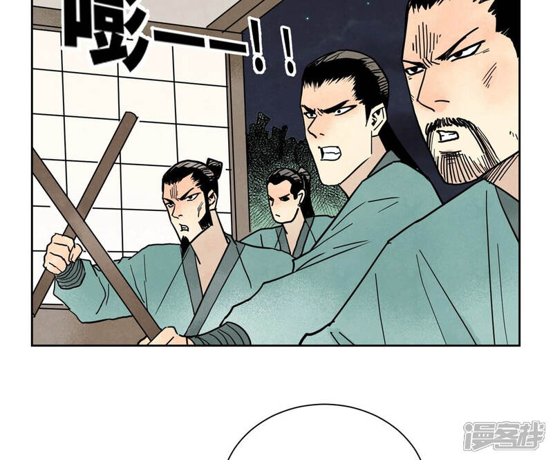 《石少侠感觉好孤单》第152话 药商与刺客 第15页