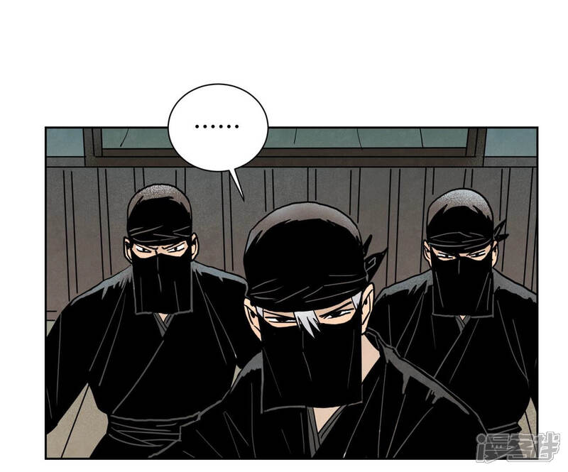 《石少侠感觉好孤单》第152话 药商与刺客 第18页