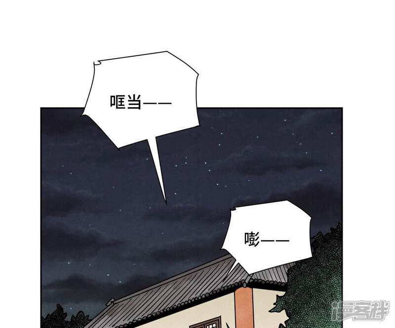 《石少侠感觉好孤单》第152话 药商与刺客 第19页