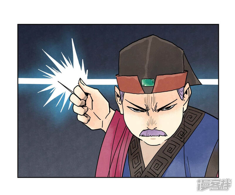 《石少侠感觉好孤单》第152话 药商与刺客 第32页
