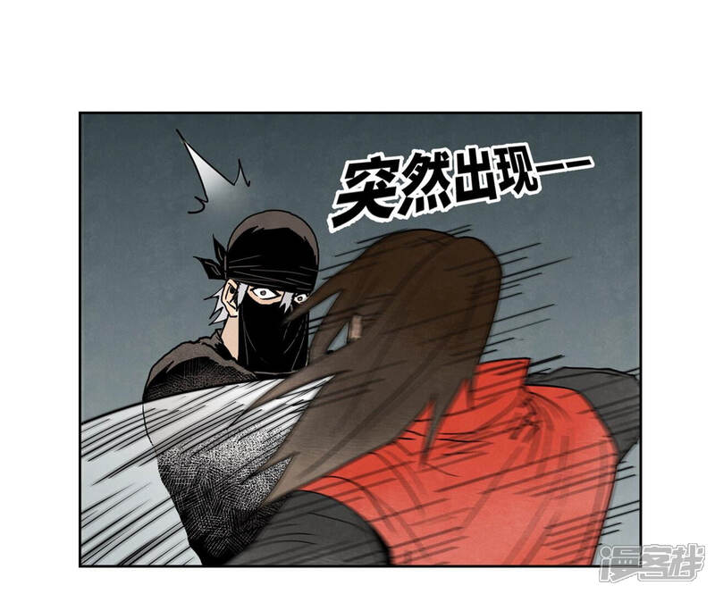 《石少侠感觉好孤单》第152话 药商与刺客 第38页