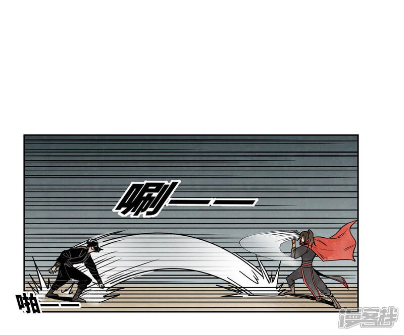 《石少侠感觉好孤单》第152话 药商与刺客 第39页