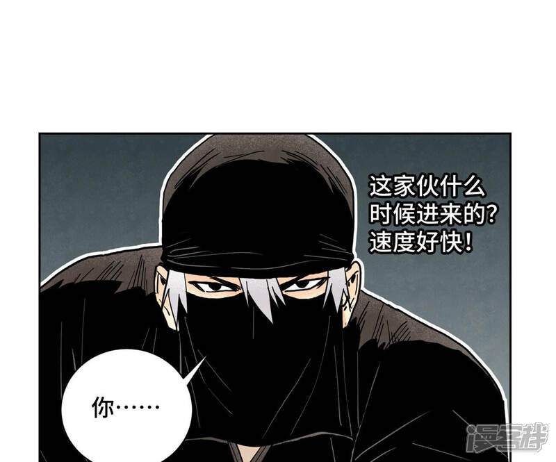 《石少侠感觉好孤单》第152话 药商与刺客 第40页
