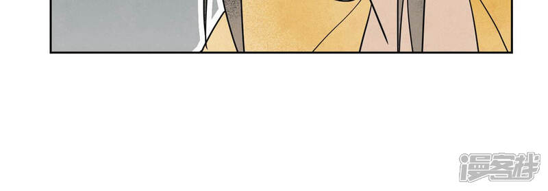《石少侠感觉好孤单》第154话 小师妹的条件 第16页