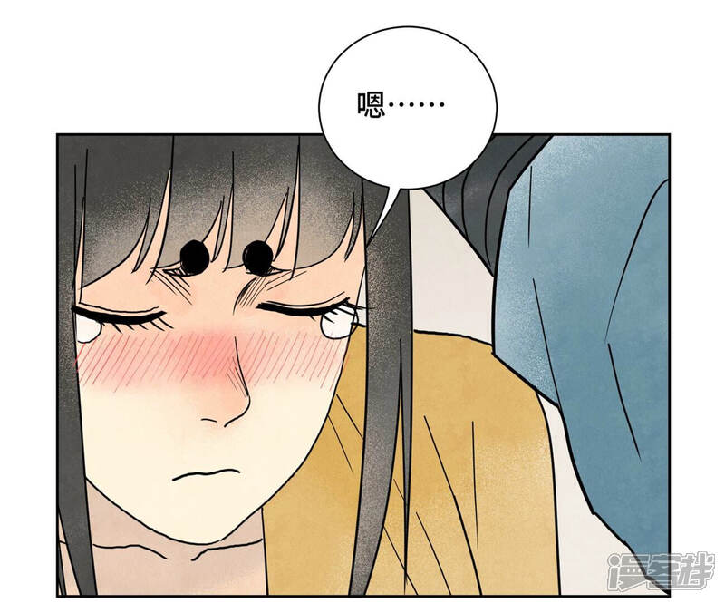 《石少侠感觉好孤单》第154话 小师妹的条件 第34页