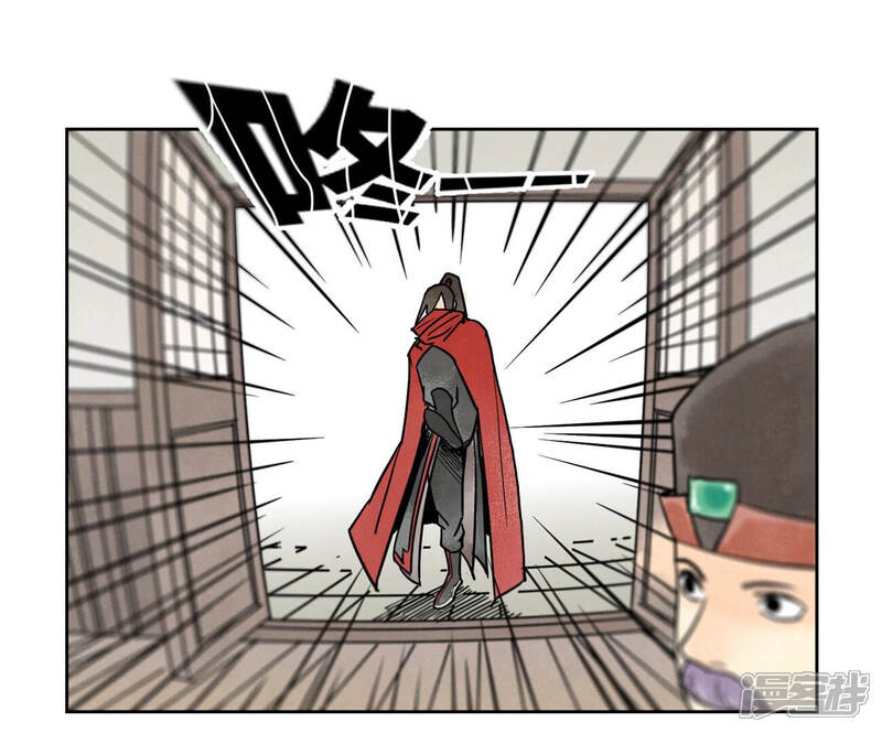《石少侠感觉好孤单》第154话 小师妹的条件 第37页