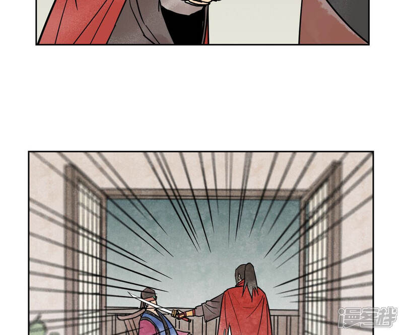 《石少侠感觉好孤单》第155话 药商的目的 第16页
