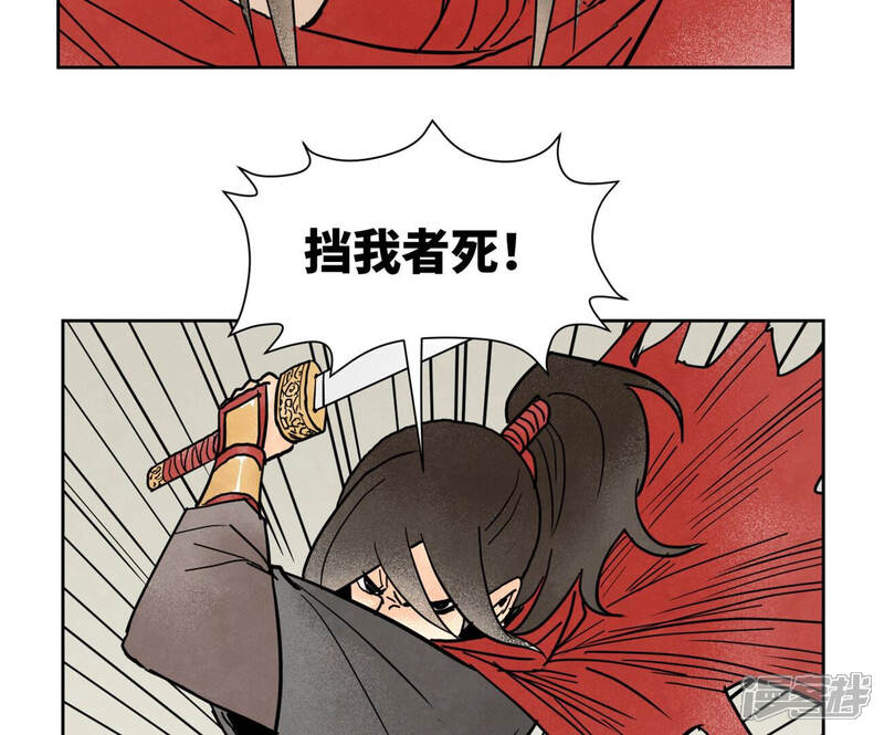 《石少侠感觉好孤单》第155话 药商的目的 第23页